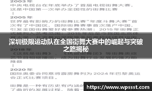 亚洲胜游登录入口